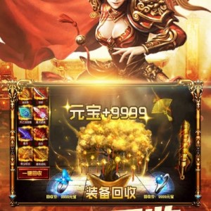 拥有合击传奇私服游戏一切生活都足够了