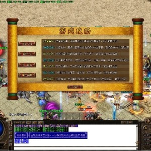 让今日新开传奇成为你生命中的欢乐源泉