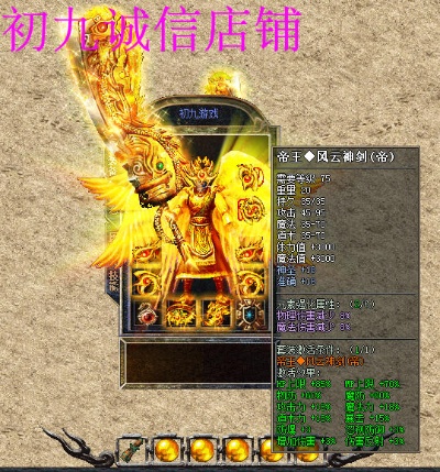 传奇合击网站发布网 揭秘“龙之戒指”在传奇合击私服中的威力与获得攻略