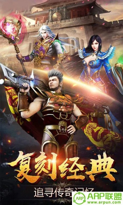 超变英雄合击传奇网 超变英雄合击传奇——揭秘神秘装备“龙之戒指”的获取与应用攻略